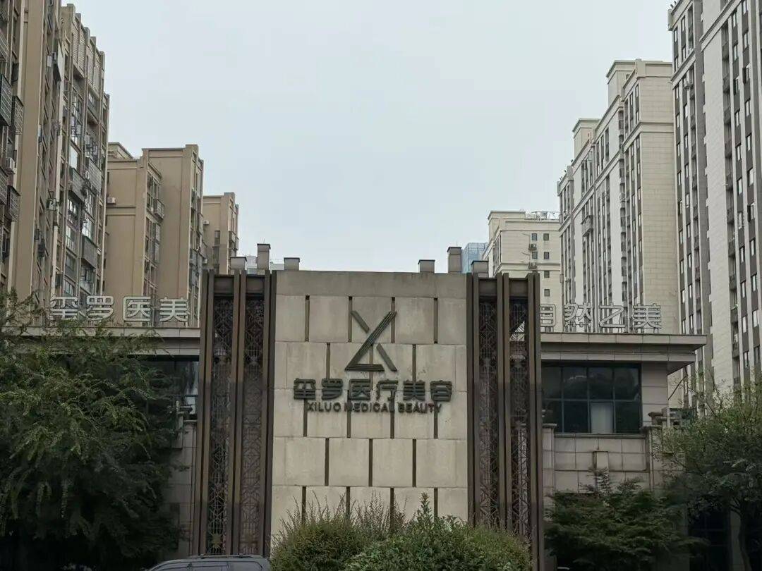 长沙一资产上亿女老板突然失联<strong></p>
<p>okex搬砖</strong>，公司关闭，疑被骗去泰国，多方回应
