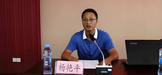 涉嫌严重违纪违法<strong></p>
<p>okex网页官方</strong>，杨艳平主动交代问题