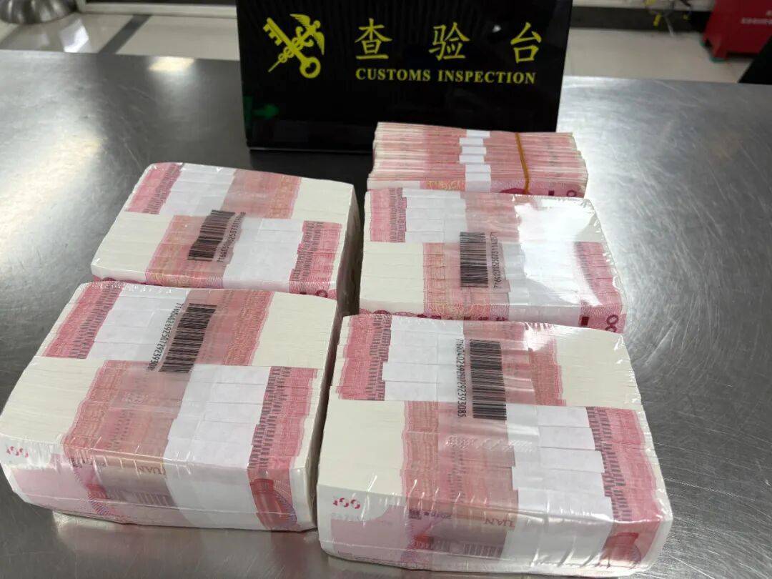 男子用背包携带人民币46万<strong></p>
<p>okex网页官方</strong>，被深圳罗湖海关查获
