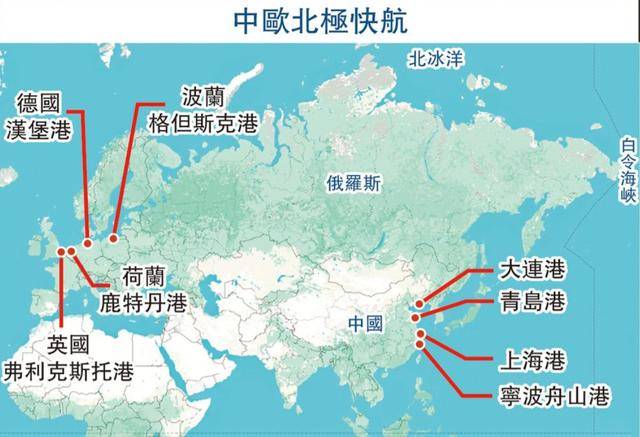 怕被中国抛弃？波兰25日放行中欧班列<strong></p>
<p>欧易okex全球排名</strong>！但已经晚了！欧洲多国倒戈