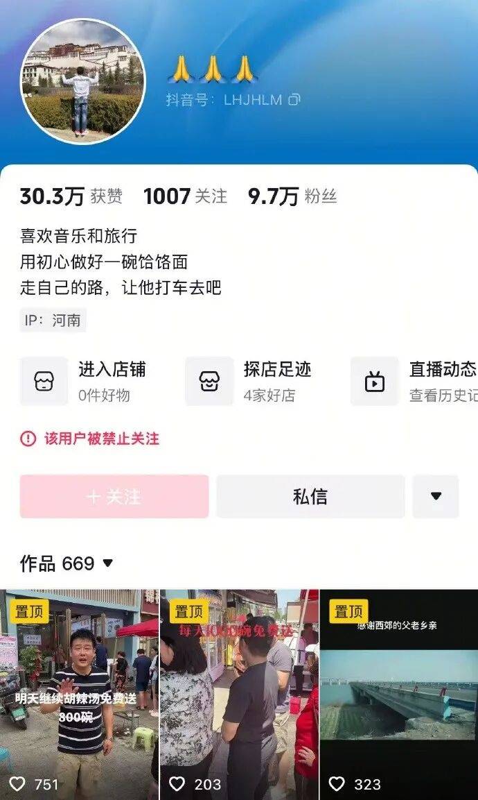 “续面事件”老板致歉<strong></p>
<p>欧易okex全球排名</strong>，将闭店销号赔礼，面馆是5年心血，回应“卖惨”：我本来就很惨