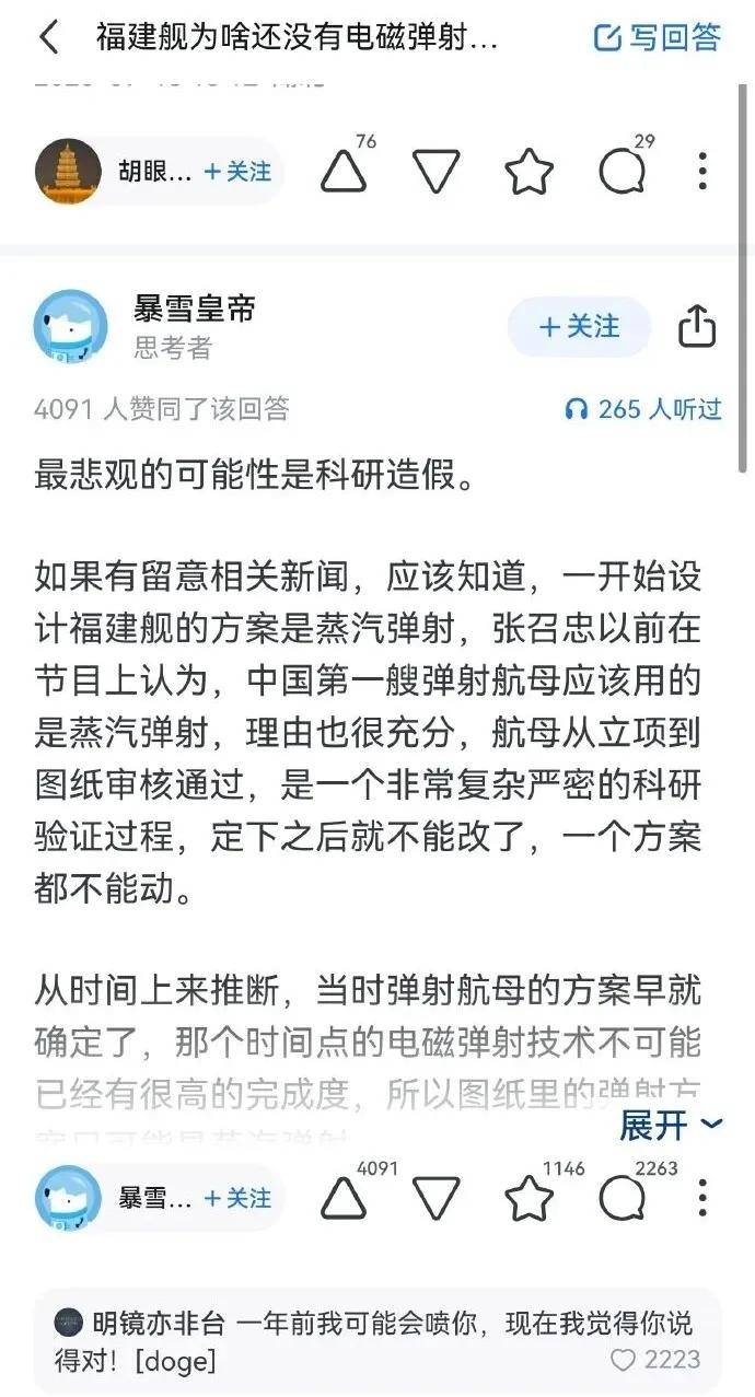 马院士8年前预言成真！福建舰电磁弹射歼-35成功<strong></p>
<p>欧易okex全球排名</strong>，领先美国多少？