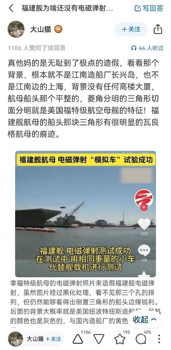 马院士8年前预言成真！福建舰电磁弹射歼-35成功<strong></p>
<p>欧易okex全球排名</strong>，领先美国多少？