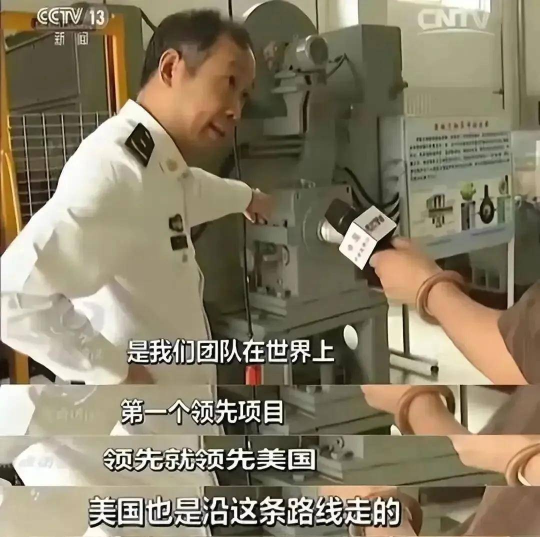 马院士8年前预言成真！福建舰电磁弹射歼-35成功<strong></p>
<p>欧易okex全球排名</strong>，领先美国多少？