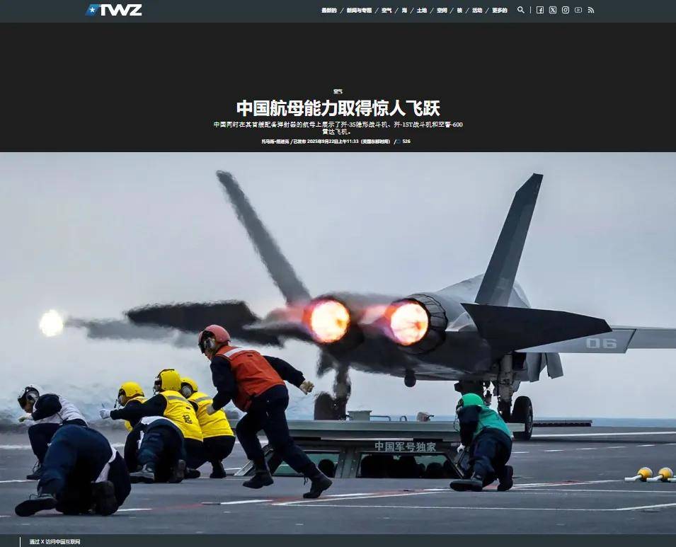 马院士8年前预言成真！福建舰电磁弹射歼-35成功<strong></p>
<p>欧易okex全球排名</strong>，领先美国多少？