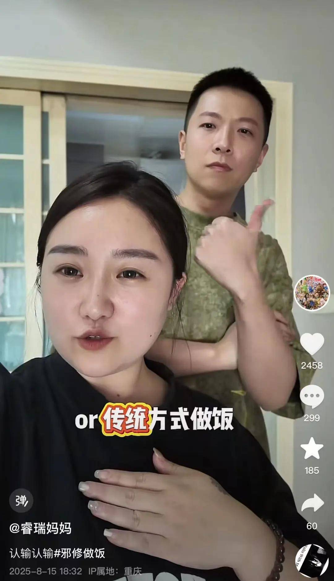 “重庆姐弟坠亡案”妈妈陈美霖官宣新恋情<strong></p>
<p>欧易okex全球排名</strong>，晒两人戴情侣戒指照片，“决定再勇敢一次”