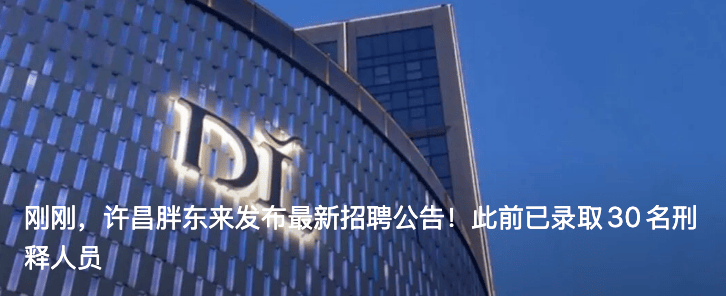 郝国昆<strong></p>
<p>欧易okex全球排名</strong>，辞去副部级职务