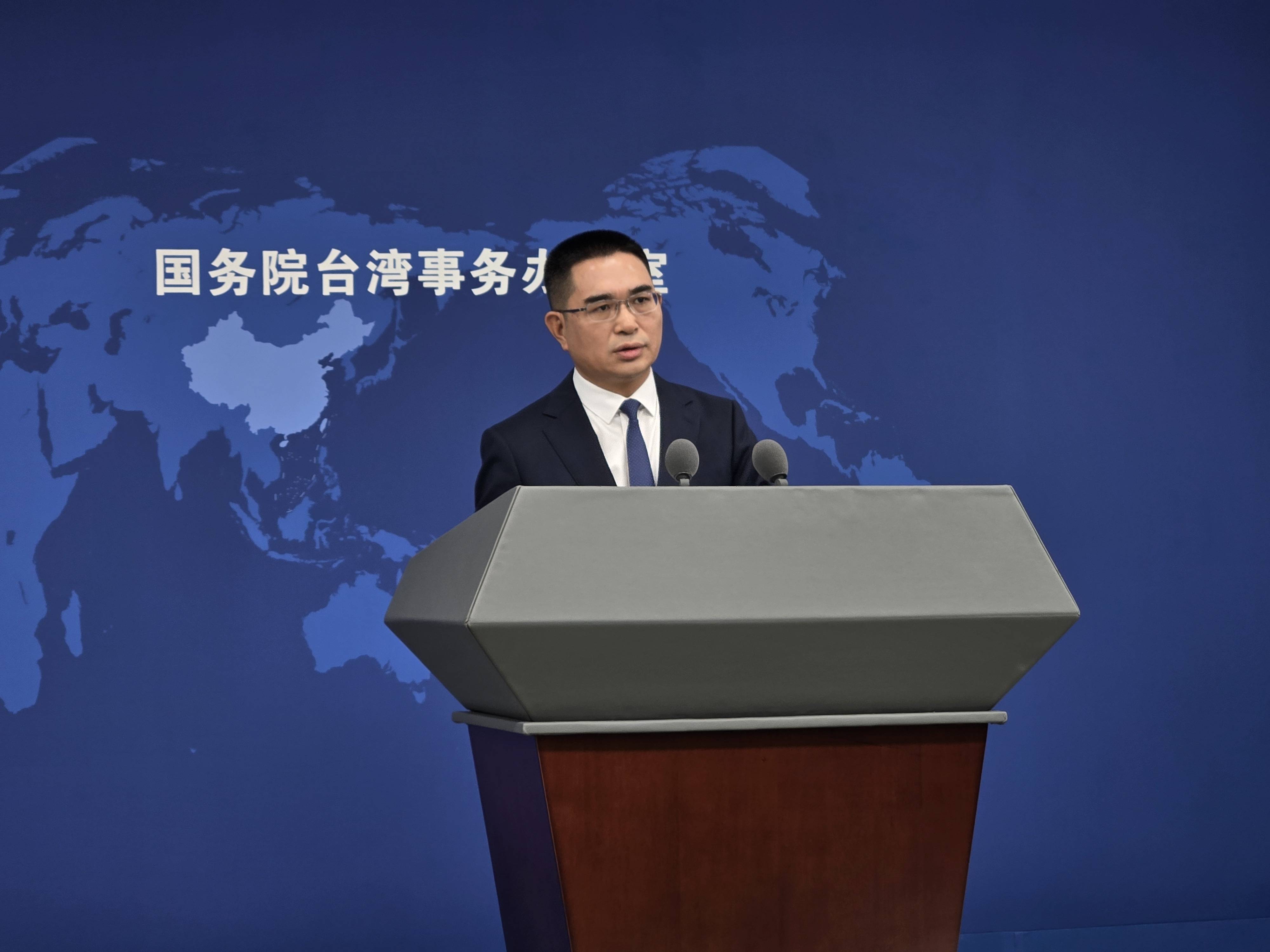 国台办：所谓“中华民国台湾”根本不存在<strong></p>
<p>欧易okex全球排名</strong>！