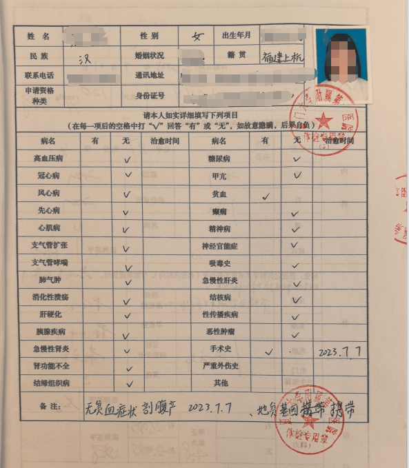 厦门幼师解聘风波：“地贫”基因打翻“铁饭碗”<strong></p>
<p>欧易okex全球排名</strong>，体检标准陷争议