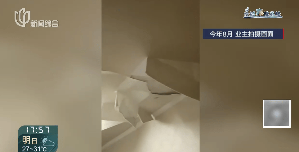高温回归<strong></p>
<p>欧易okex全球排名</strong>！有人忍无可忍：家里51℃！这事太荒唐