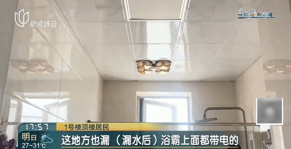 高温回归<strong></p>
<p>欧易okex全球排名</strong>！有人忍无可忍：家里51℃！这事太荒唐