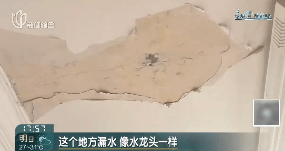 高温回归<strong></p>
<p>欧易okex全球排名</strong>！有人忍无可忍：家里51℃！这事太荒唐