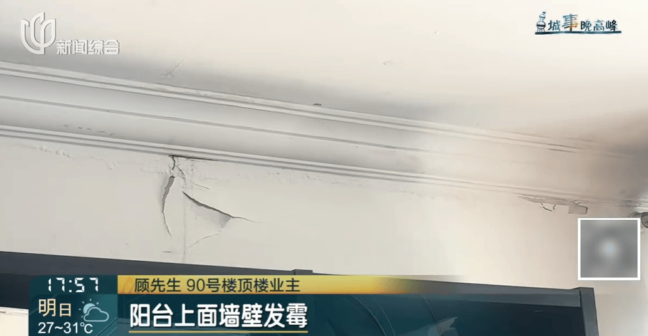高温回归<strong></p>
<p>欧易okex全球排名</strong>！有人忍无可忍：家里51℃！这事太荒唐