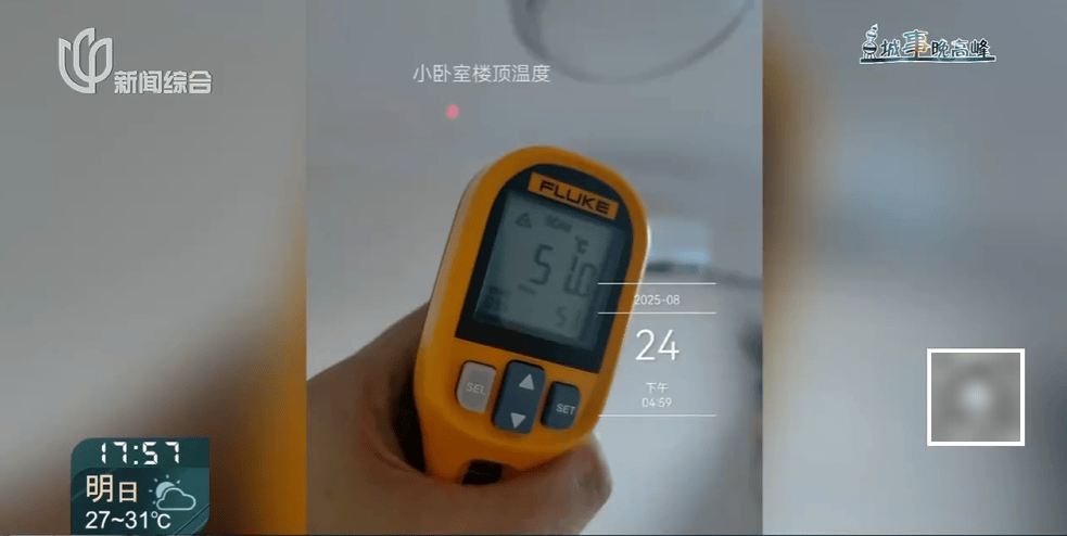 高温回归<strong></p>
<p>欧易okex全球排名</strong>！有人忍无可忍：家里51℃！这事太荒唐