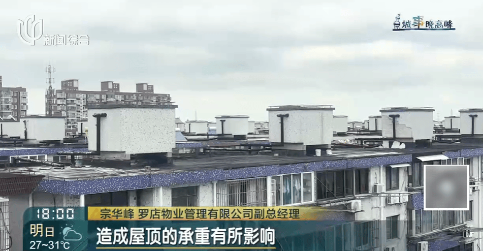 高温回归<strong></p>
<p>欧易okex全球排名</strong>！有人忍无可忍：家里51℃！这事太荒唐