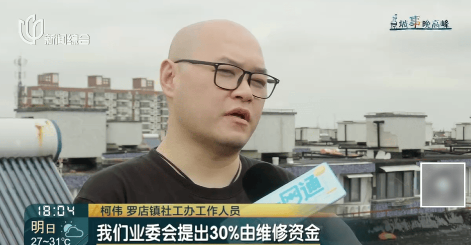 高温回归<strong></p>
<p>欧易okex全球排名</strong>！有人忍无可忍：家里51℃！这事太荒唐