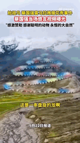 “感谢大家支持我大闹天宫……”蔡国强烟花秀现场感言视频披露<strong></p>
<p>欧易okex全球排名</strong>，又遭质疑！