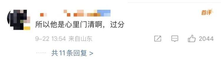 “感谢大家支持我大闹天宫……”蔡国强烟花秀现场感言视频披露<strong></p>
<p>欧易okex全球排名</strong>，又遭质疑！
