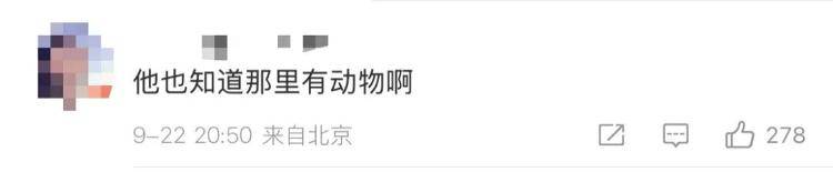 “感谢大家支持我大闹天宫……”蔡国强烟花秀现场感言视频披露<strong></p>
<p>欧易okex全球排名</strong>，又遭质疑！