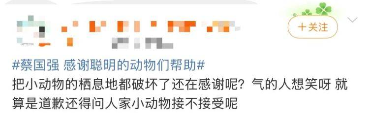 “感谢大家支持我大闹天宫……”蔡国强烟花秀现场感言视频披露<strong></p>
<p>欧易okex全球排名</strong>，又遭质疑！