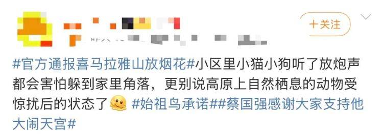 “感谢大家支持我大闹天宫……”蔡国强烟花秀现场感言视频披露<strong></p>
<p>欧易okex全球排名</strong>，又遭质疑！