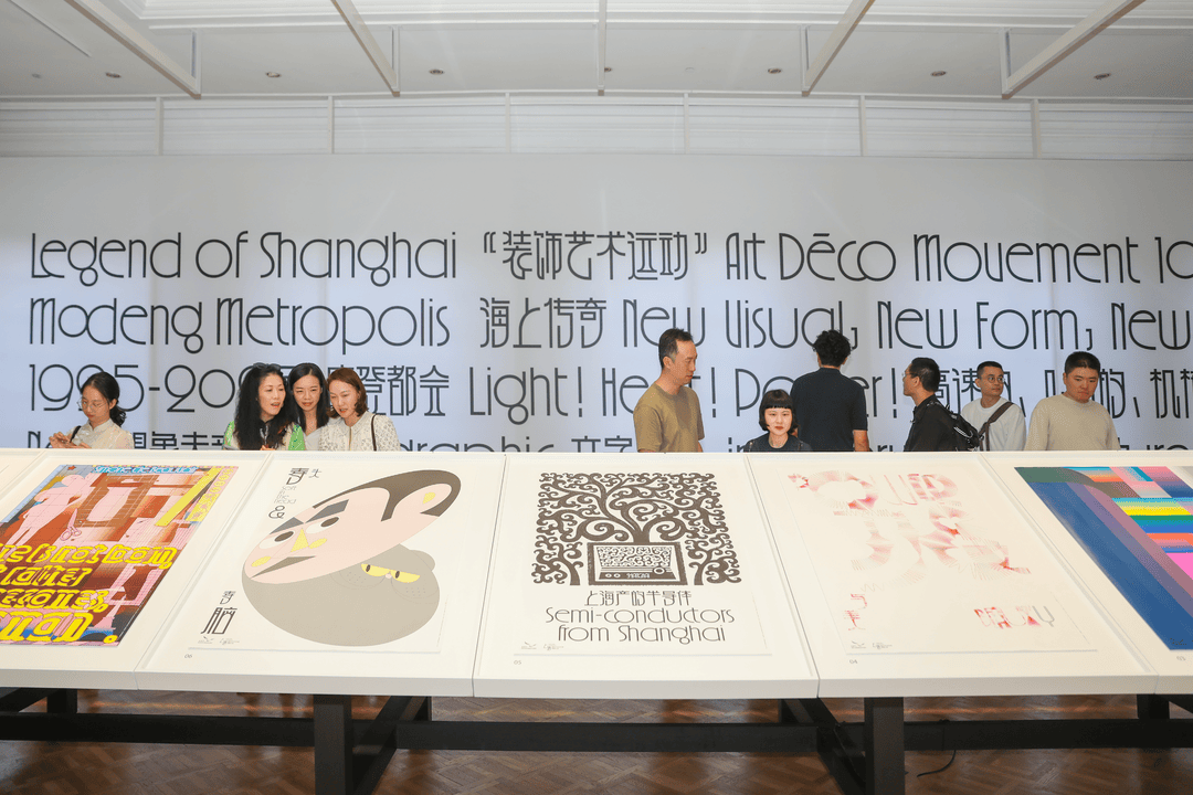宋体、黑体之外有了“上海款”<strong></p>
<p>欧易okex全球排名</strong>！“上海摩登体”正式发布并开展