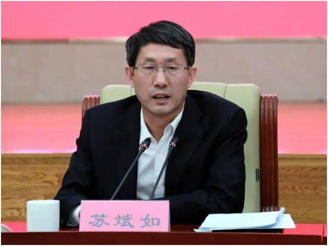 首次披露：苏斌如<strong></p>
<p>欧易okex全球排名</strong>，已落马