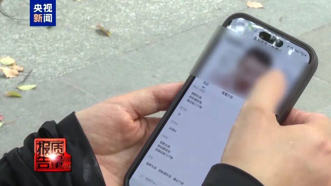 央视已曝光<strong></p>
<p>欧易okex全球排名</strong>，全是假的！网友怒了：太可恶