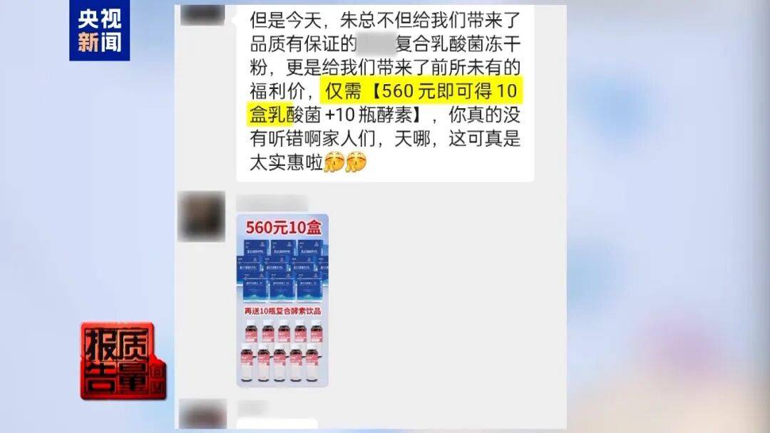 央视已曝光<strong></p>
<p>欧易okex全球排名</strong>，全是假的！网友怒了：太可恶