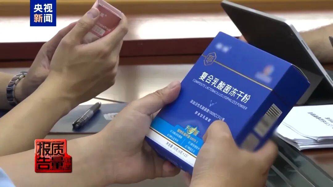 央视已曝光<strong></p>
<p>欧易okex全球排名</strong>，全是假的！网友怒了：太可恶