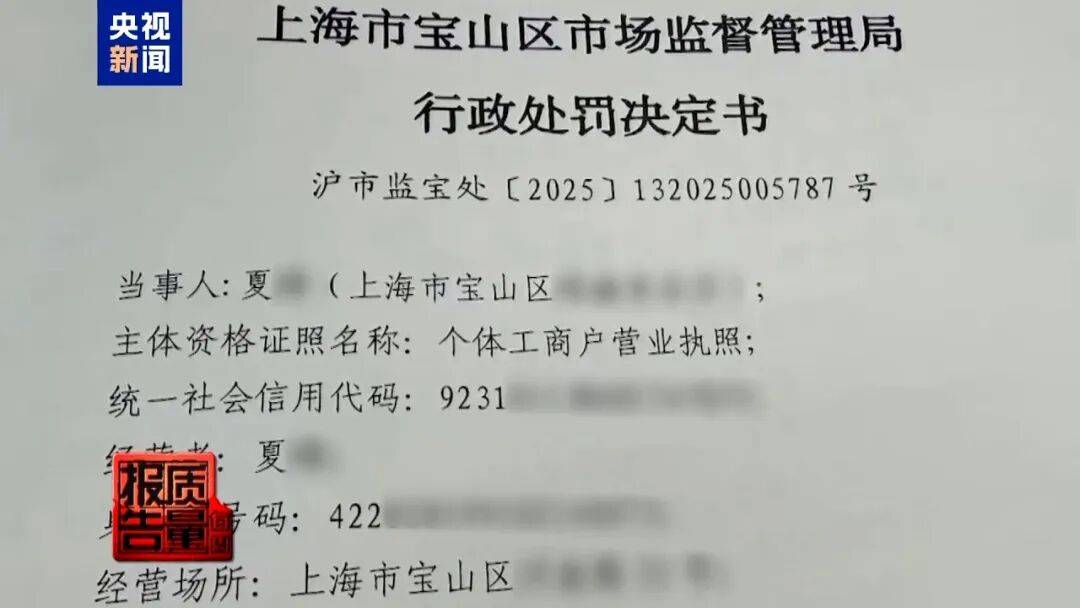 央视已曝光<strong></p>
<p>欧易okex全球排名</strong>，全是假的！网友怒了：太可恶
