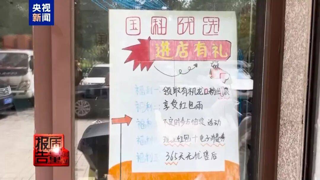 央视已曝光<strong></p>
<p>欧易okex全球排名</strong>，全是假的！网友怒了：太可恶