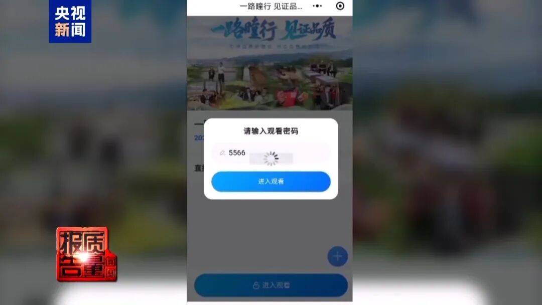 央视已曝光<strong></p>
<p>欧易okex全球排名</strong>，全是假的！网友怒了：太可恶
