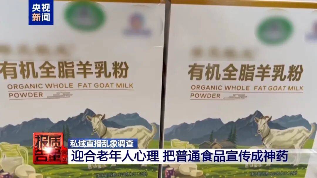 央视已曝光<strong></p>
<p>欧易okex全球排名</strong>，全是假的！网友怒了：太可恶