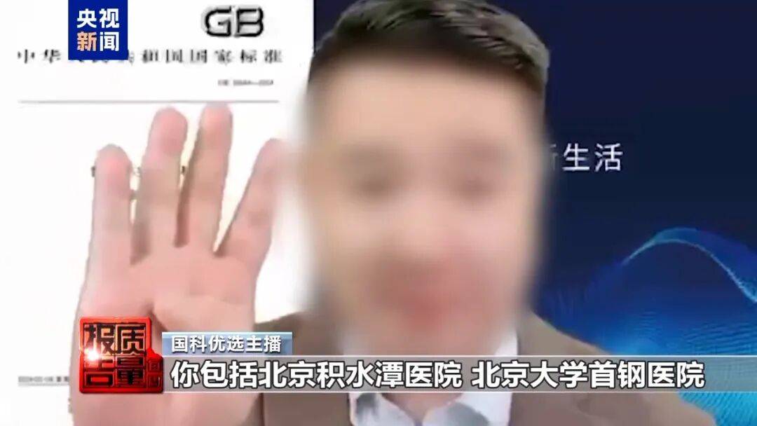 央视已曝光<strong></p>
<p>欧易okex全球排名</strong>，全是假的！网友怒了：太可恶
