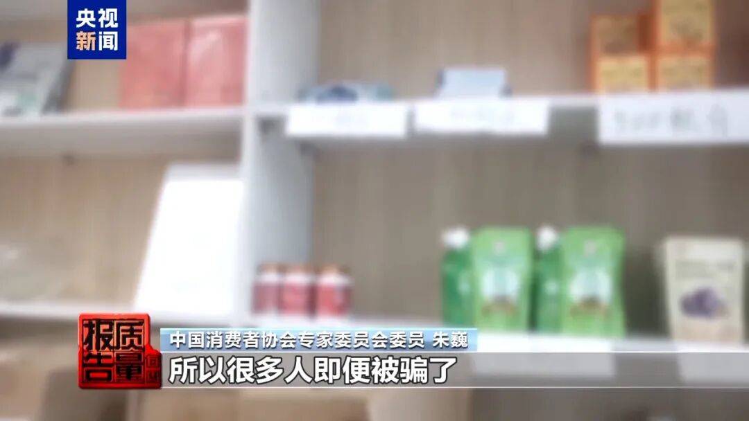 央视已曝光<strong></p>
<p>欧易okex全球排名</strong>，全是假的！网友怒了：太可恶