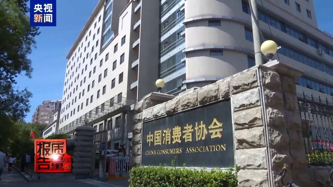 央视已曝光<strong></p>
<p>欧易okex全球排名</strong>，全是假的！网友怒了：太可恶