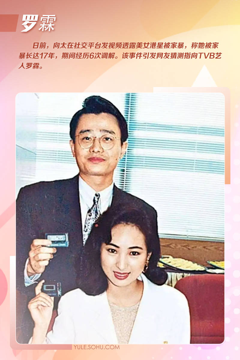 罗霖被家暴17年<strong></p>
<p>摘取okex技术指标</strong>，蓝洁瑛遭性侵暴力还被围观！女明星的暴力事件还有很多