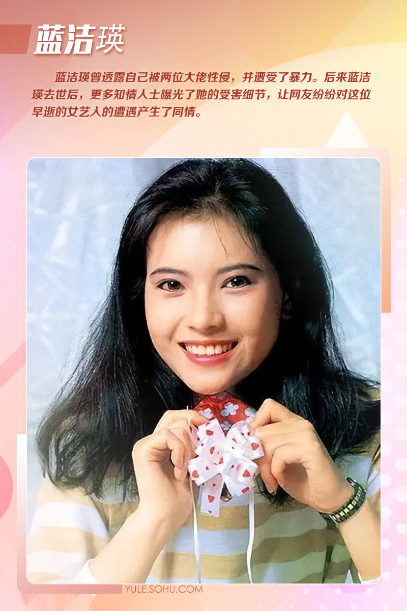 罗霖被家暴17年<strong></p>
<p>摘取okex技术指标</strong>，蓝洁瑛遭性侵暴力还被围观！女明星的暴力事件还有很多