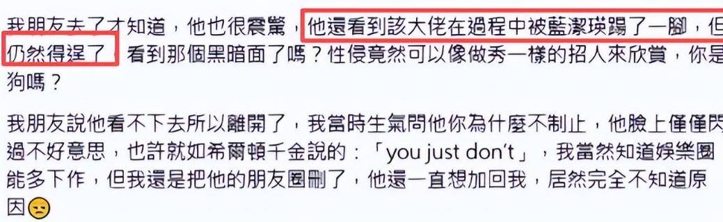 罗霖被家暴17年<strong></p>
<p>摘取okex技术指标</strong>，蓝洁瑛遭性侵暴力还被围观！女明星的暴力事件还有很多