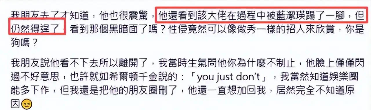 罗霖被家暴17年<strong></p>
<p>摘取okex技术指标</strong>，蓝洁瑛遭性侵暴力还被围观！女明星的暴力事件还有很多