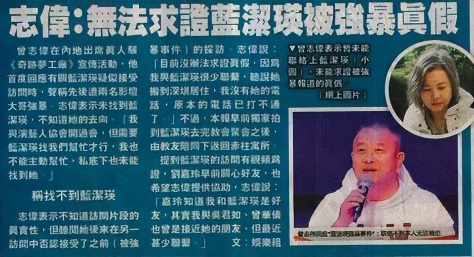 罗霖被家暴17年<strong></p>
<p>摘取okex技术指标</strong>，蓝洁瑛遭性侵暴力还被围观！女明星的暴力事件还有很多