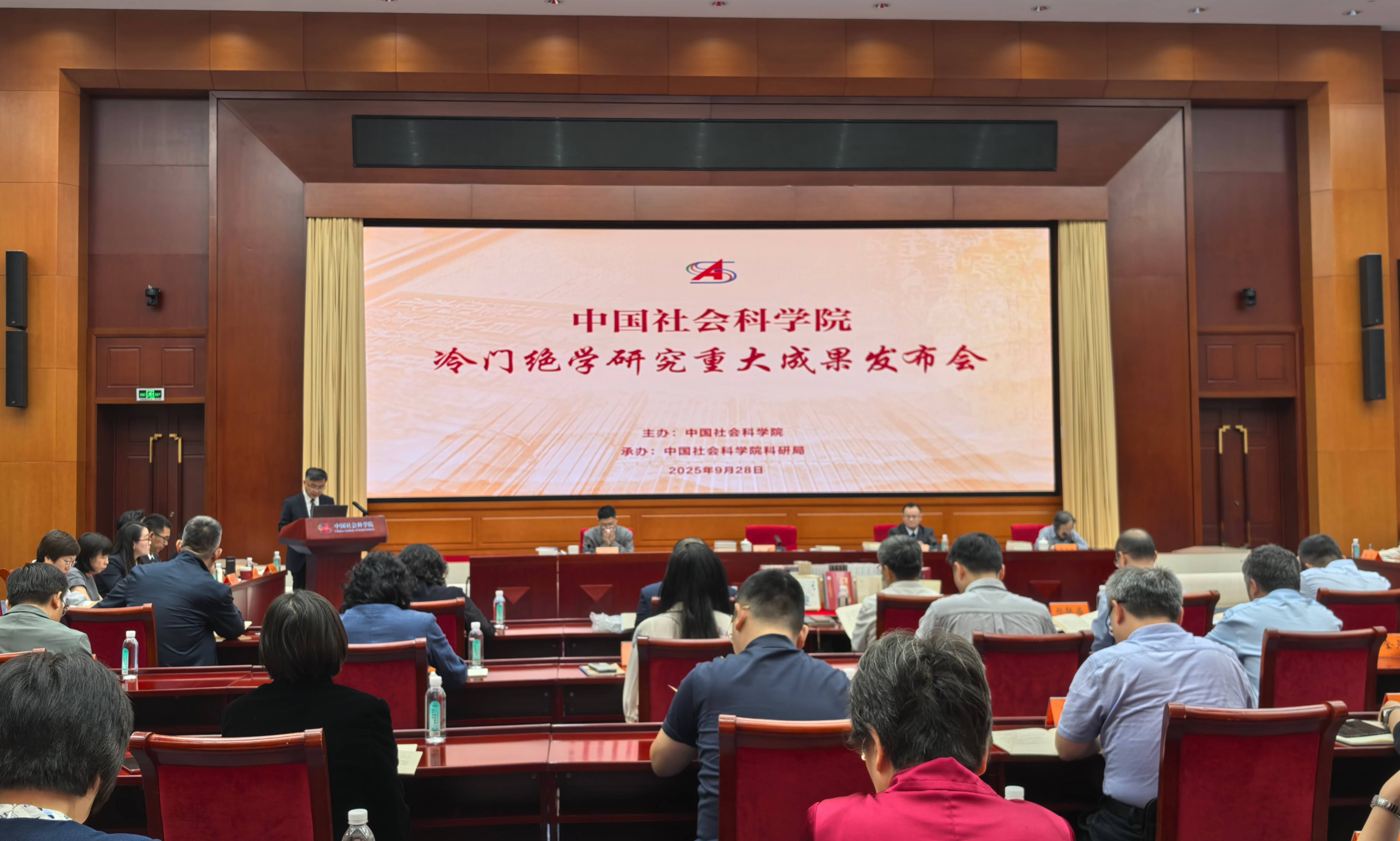 冷门绝学研究新进展<strong></p>
<p>摘取okex技术指标</strong>！中国社科院发布14项重大成果