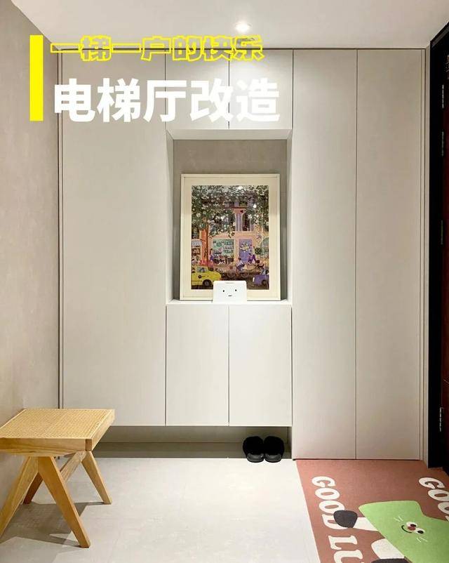 物业“不让门口放鞋子”<strong></p>
<p>摘取okex技术指标</strong>，门口放鞋柜违法吗？