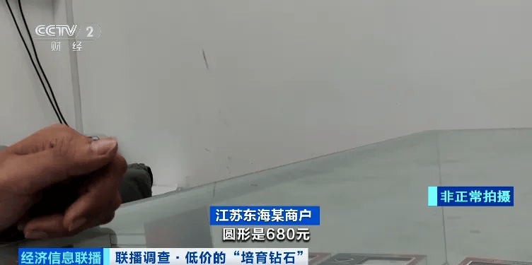 假的！别戴！这种“钻石”<strong></p>
<p>摘取okex技术指标</strong>，进货仅0.5元