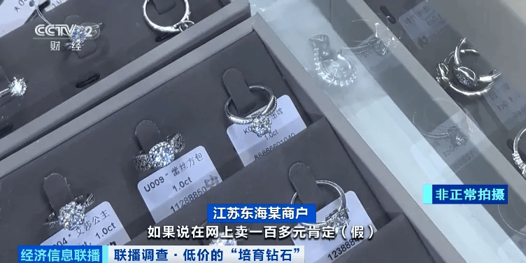 假的！别戴！这种“钻石”<strong></p>
<p>摘取okex技术指标</strong>，进货仅0.5元