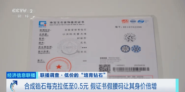 假的！别戴！这种“钻石”<strong></p>
<p>摘取okex技术指标</strong>，进货仅0.5元