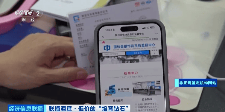 假的！别戴！这种“钻石”<strong></p>
<p>摘取okex技术指标</strong>，进货仅0.5元