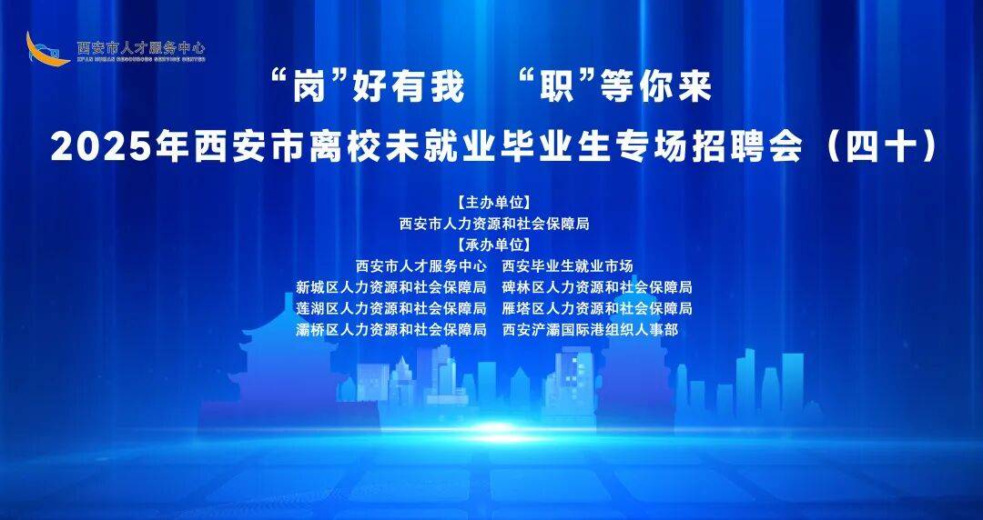 节后首场招聘已准备就绪<strong></p>
<p>摘取okex技术指标</strong>！
