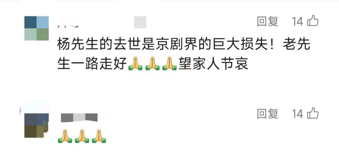 痛别<strong></p>
<p>摘取okex技术指标</strong>！著名演员昨晚去世！4岁入行、刻苦一生